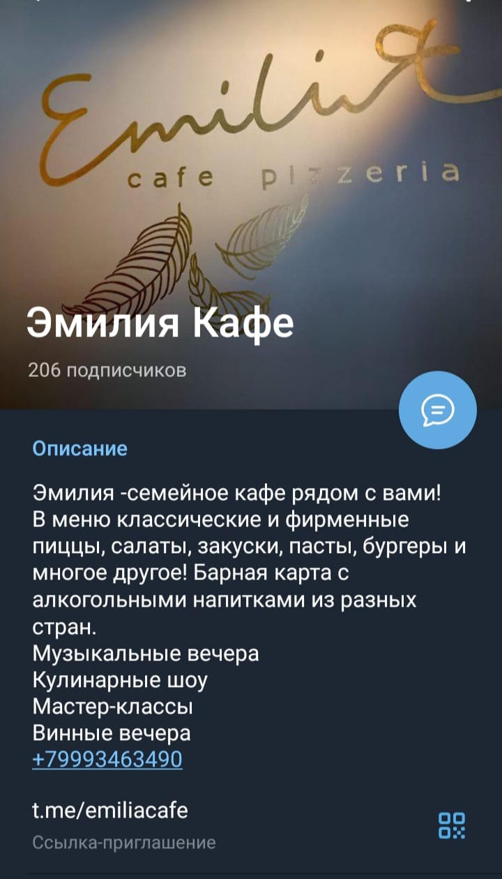 Наш телеграмм канал!