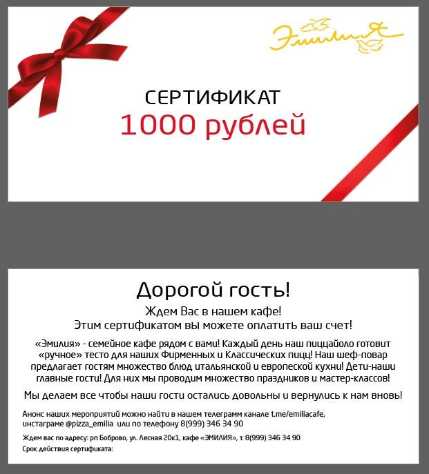 1000 руб