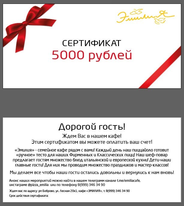 5000 руб